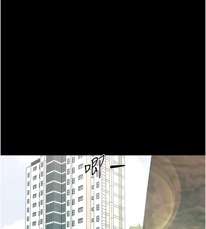 《幼惑》漫画 第11話-以後專門教我打炮