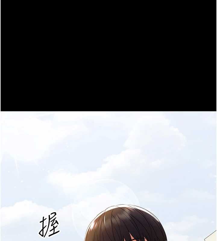 《幼惑》漫画 第11話-以後專門教我打炮