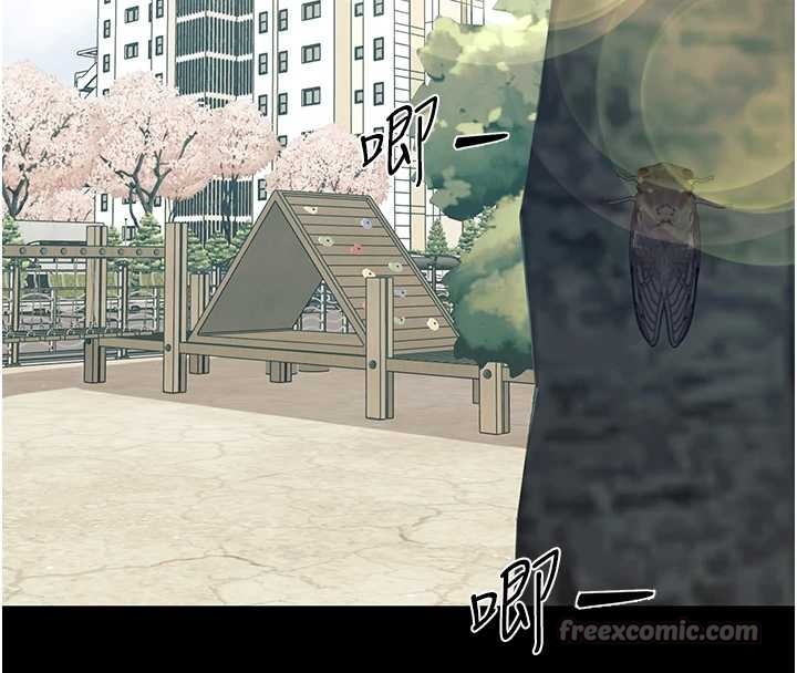 《幼惑》漫画 第11話-以後專門教我打炮