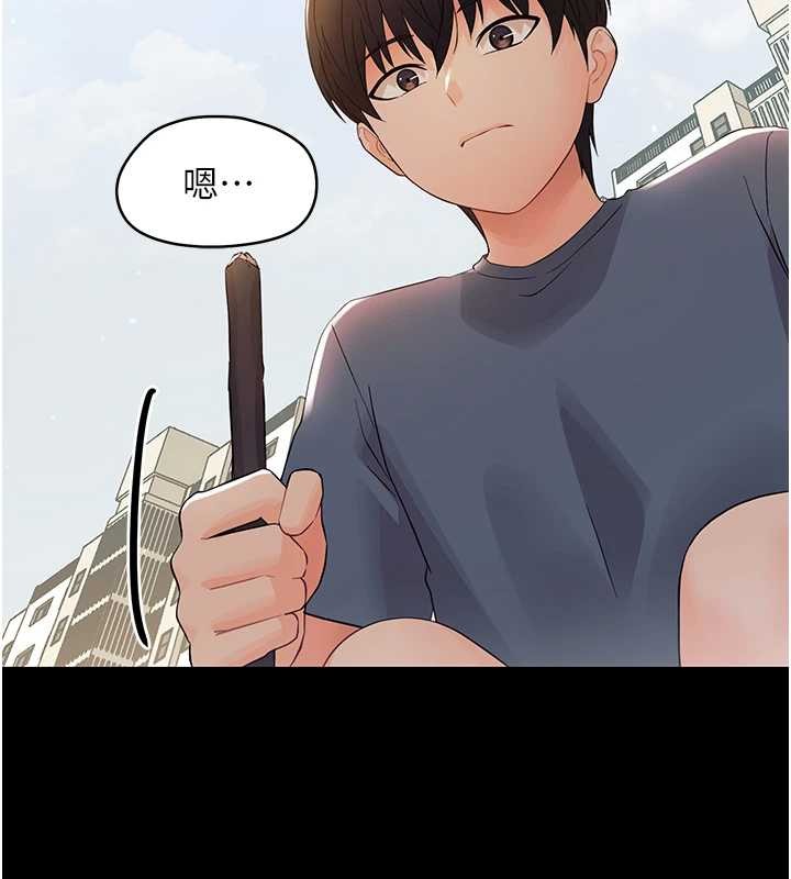 《幼惑》漫画 第11話-以後專門教我打炮