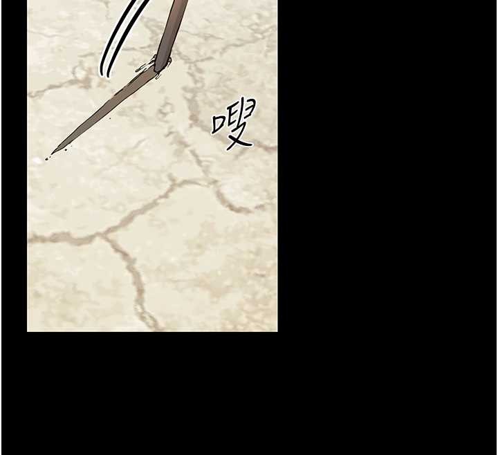 《幼惑》漫画 第11話-以後專門教我打炮