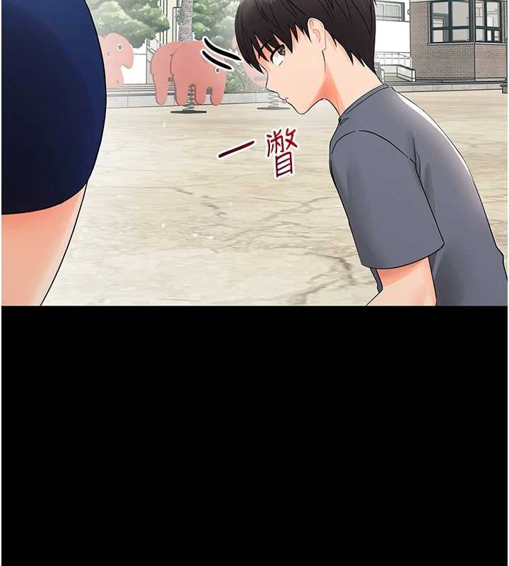 《幼惑》漫画 第11話-以後專門教我打炮