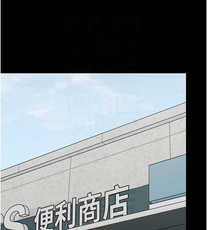 《幼惑》漫画 第11話-以後專門教我打炮