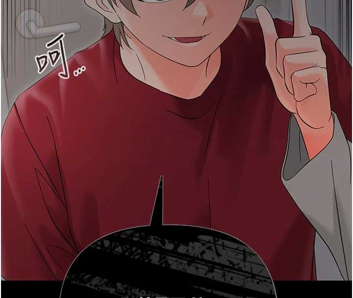 《幼惑》漫画 第11話-以後專門教我打炮