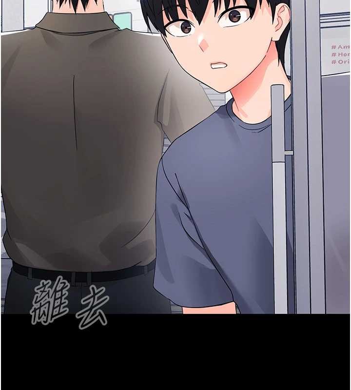 《幼惑》漫画 第11話-以後專門教我打炮