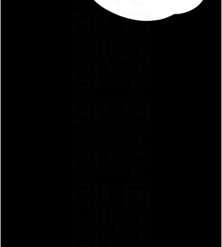 《幼惑》漫画 第11話-以後專門教我打炮