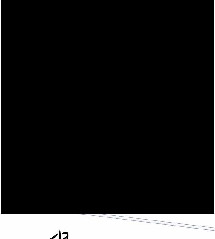 《幼惑》漫画 第11話-以後專門教我打炮