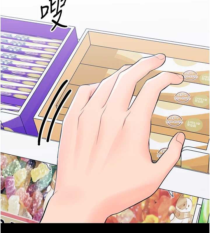 《幼惑》漫画 第11話-以後專門教我打炮