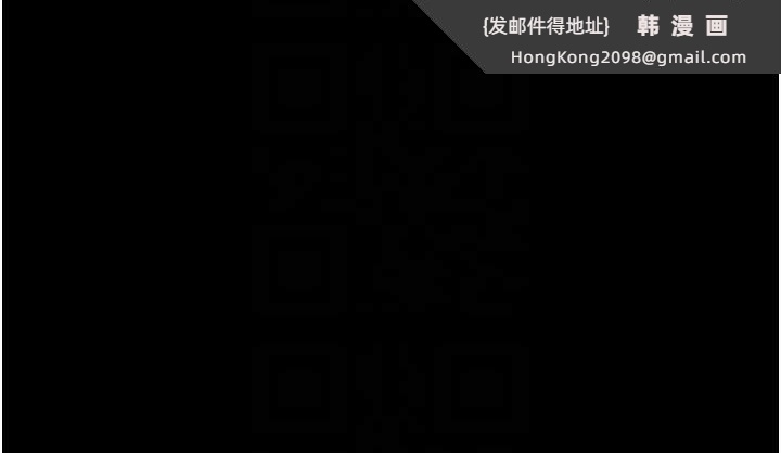 《幼惑》漫画 第11話-以後專門教我打炮