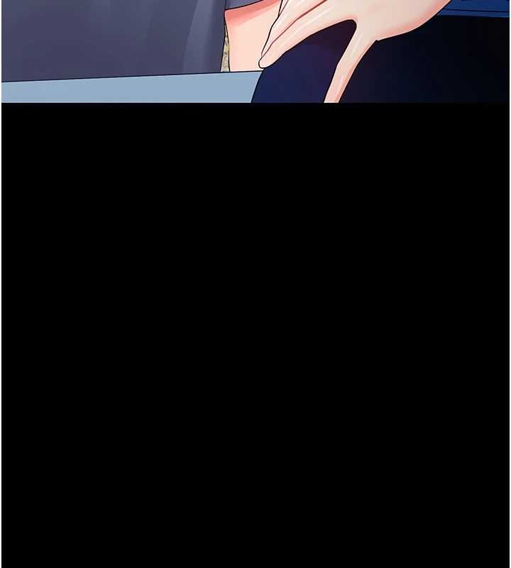 《幼惑》漫画 第11話-以後專門教我打炮