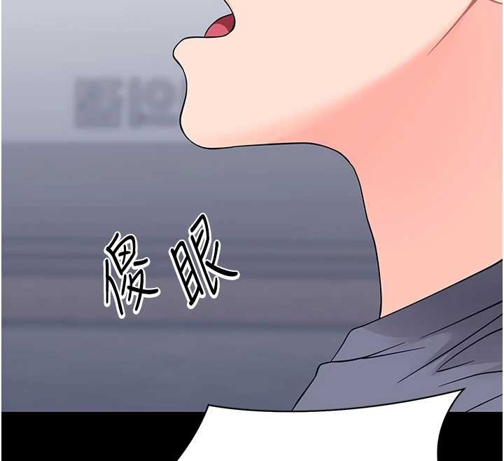 《幼惑》漫画 第11話-以後專門教我打炮