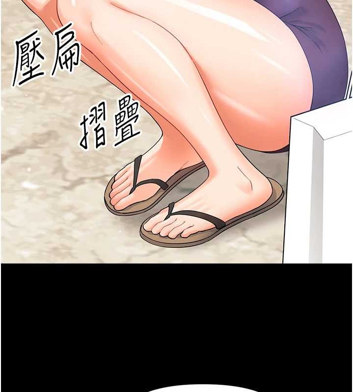 《幼惑》漫画 第11話-以後專門教我打炮