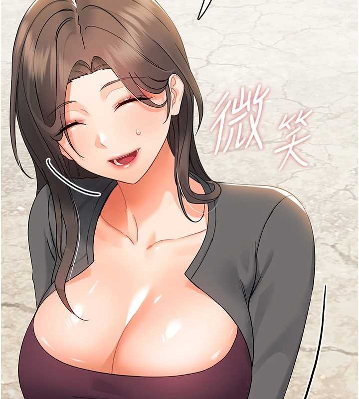 《幼惑》漫画 第11話-以後專門教我打炮