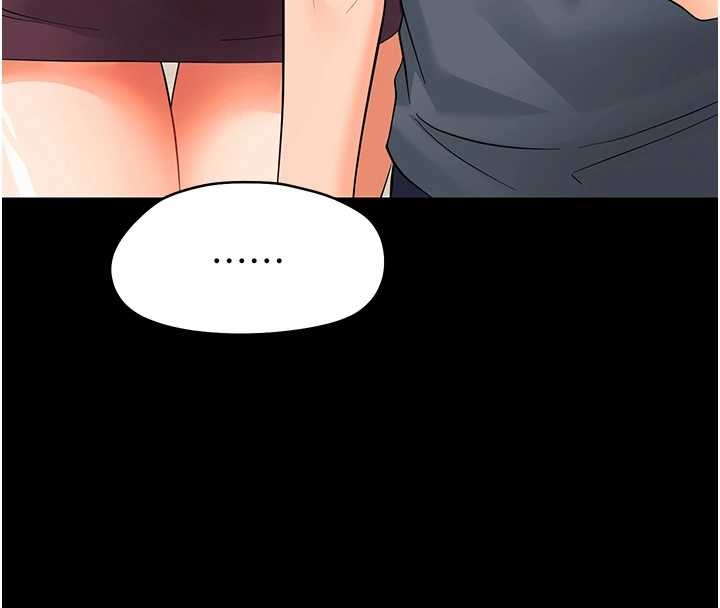 《幼惑》漫画 第11話-以後專門教我打炮