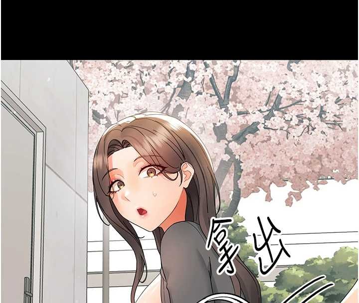 《幼惑》漫画 第11話-以後專門教我打炮