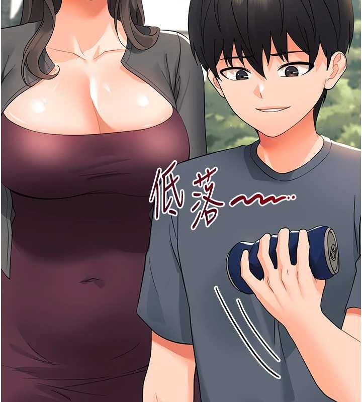 《幼惑》漫画 第11話-以後專門教我打炮