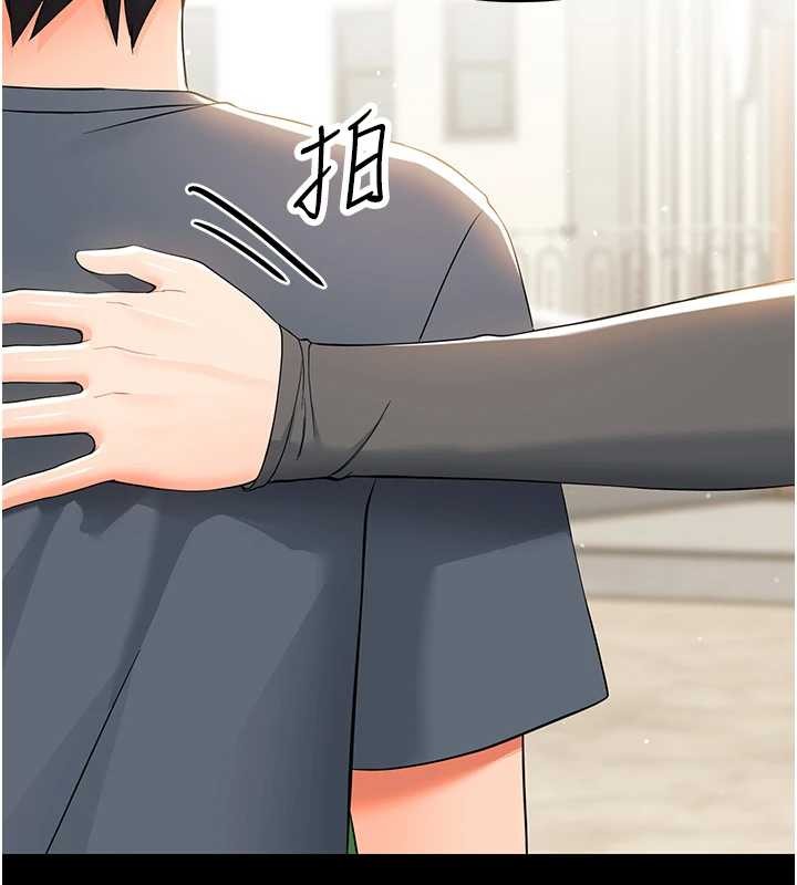 《幼惑》漫画 第11話-以後專門教我打炮