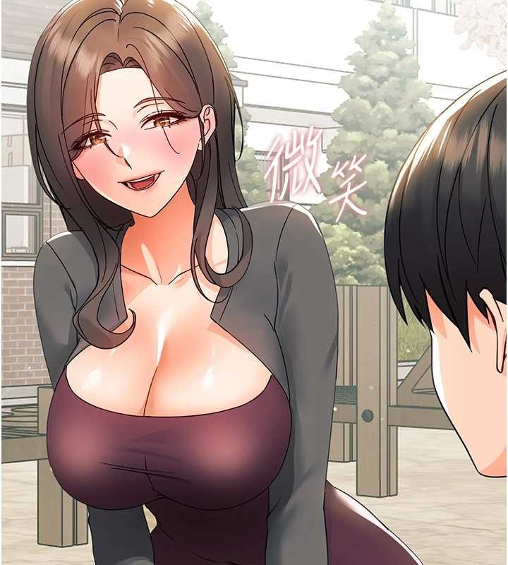 《幼惑》漫画 第11話-以後專門教我打炮