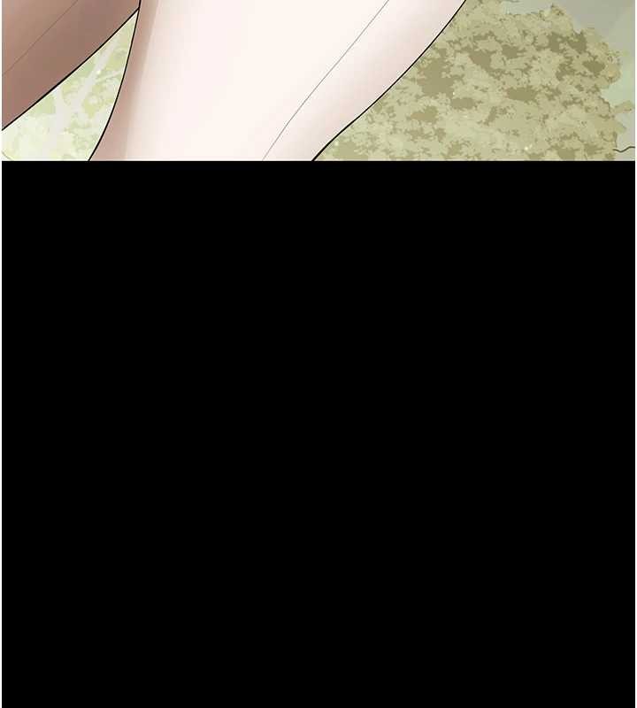 《幼惑》漫画 第11話-以後專門教我打炮