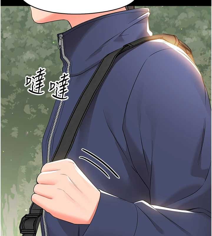 《幼惑》漫画 第11話-以後專門教我打炮