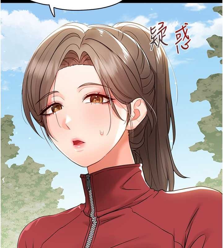 《幼惑》漫画 第11話-以後專門教我打炮