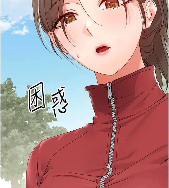 《幼惑》漫画 第11話-以後專門教我打炮