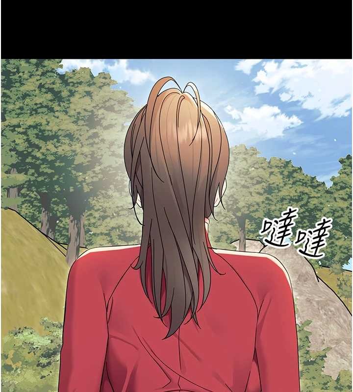 《幼惑》漫画 第12話-我的雞雞又有反應了