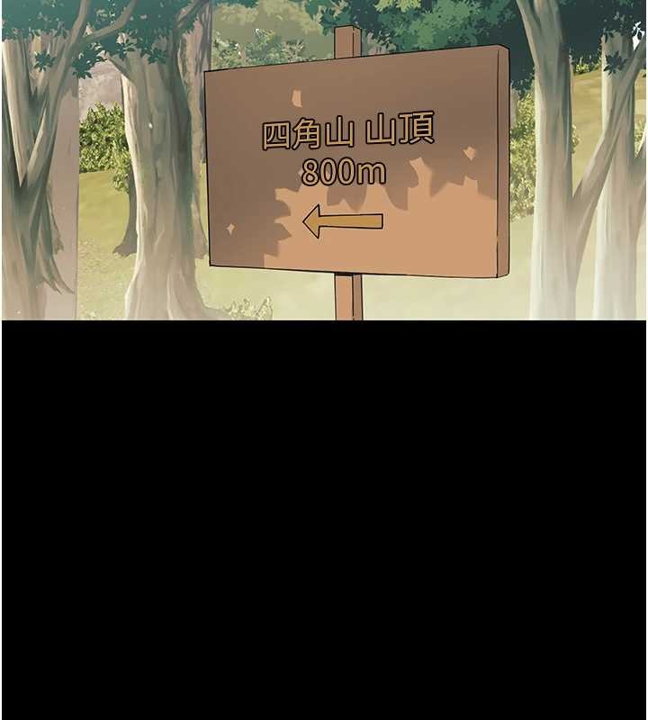 《幼惑》漫画 第12話-我的雞雞又有反應了