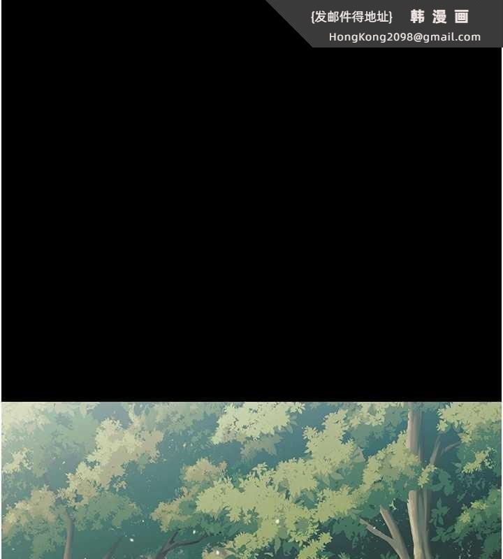 《幼惑》漫画 第12話-我的雞雞又有反應了