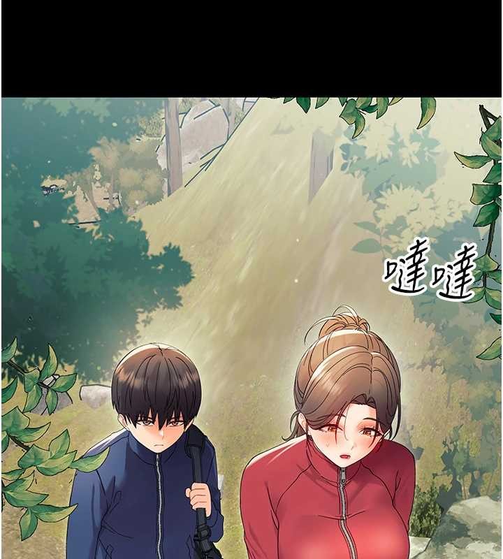 《幼惑》漫画 第12話-我的雞雞又有反應了