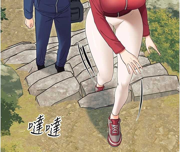 《幼惑》漫画 第12話-我的雞雞又有反應了