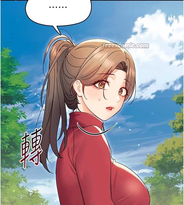 《幼惑》漫画 第12話-我的雞雞又有反應了