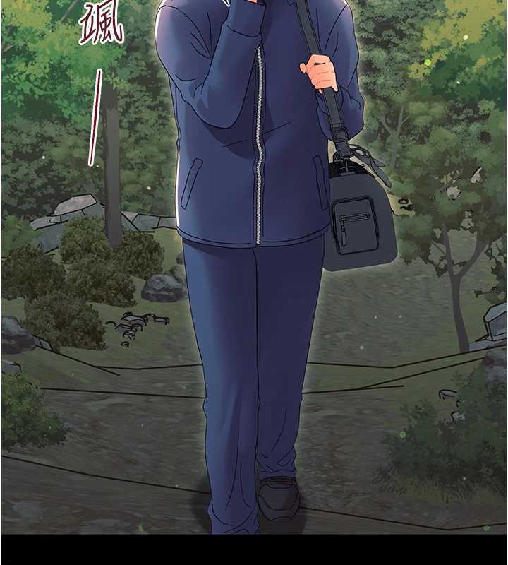 《幼惑》漫画 第12話-我的雞雞又有反應了