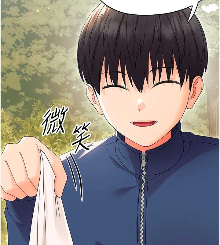 《幼惑》漫画 第12話-我的雞雞又有反應了