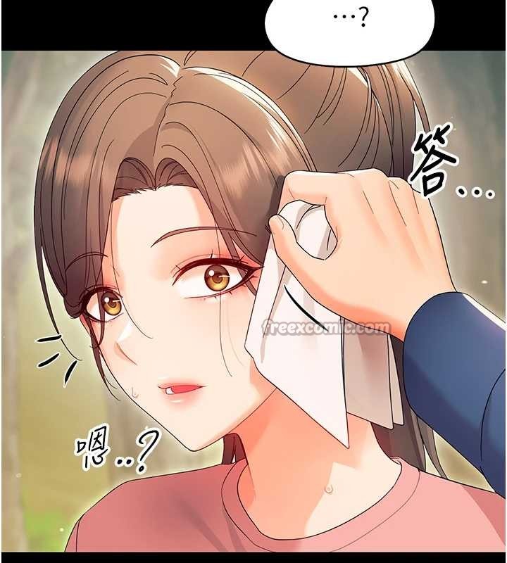 《幼惑》漫画 第12話-我的雞雞又有反應了