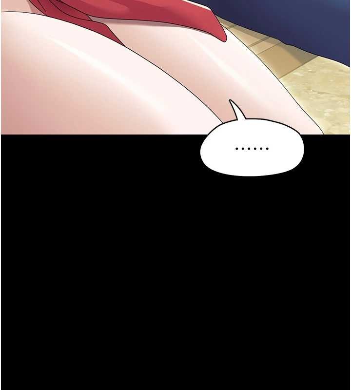 《幼惑》漫画 第12話-我的雞雞又有反應了