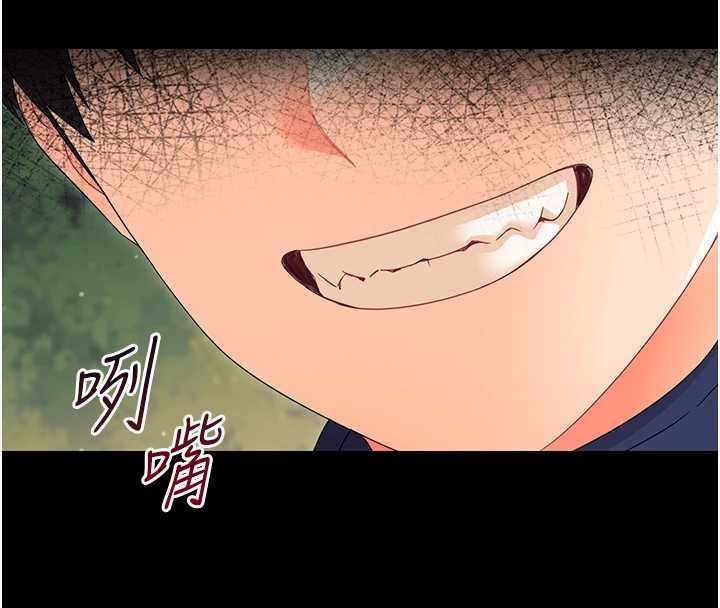 《幼惑》漫画 第12話-我的雞雞又有反應了