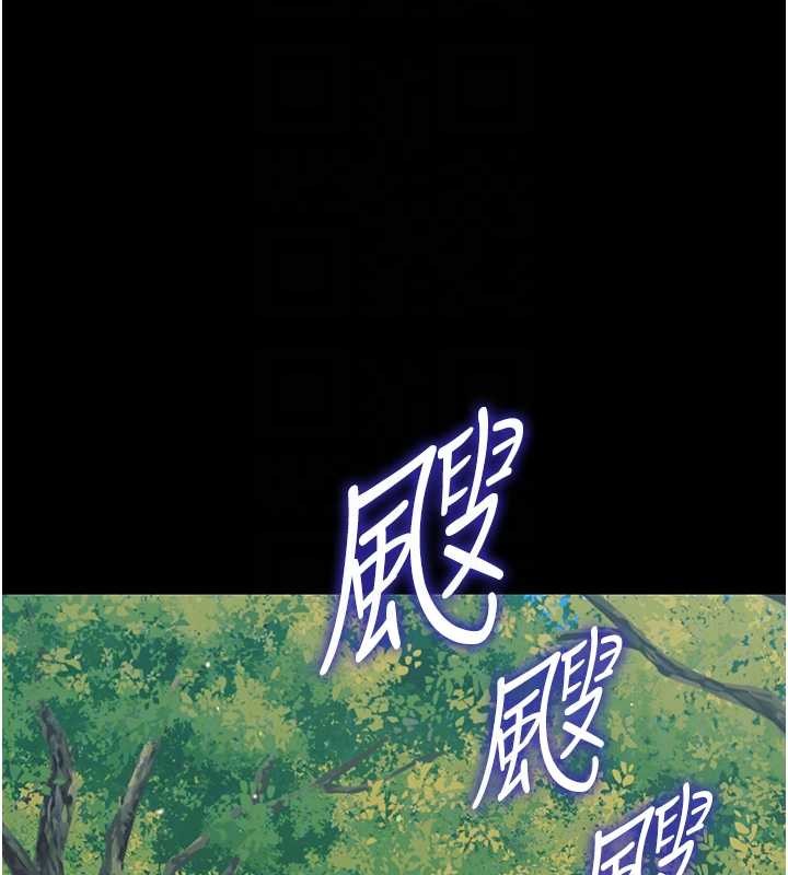 《幼惑》漫画 第12話-我的雞雞又有反應了