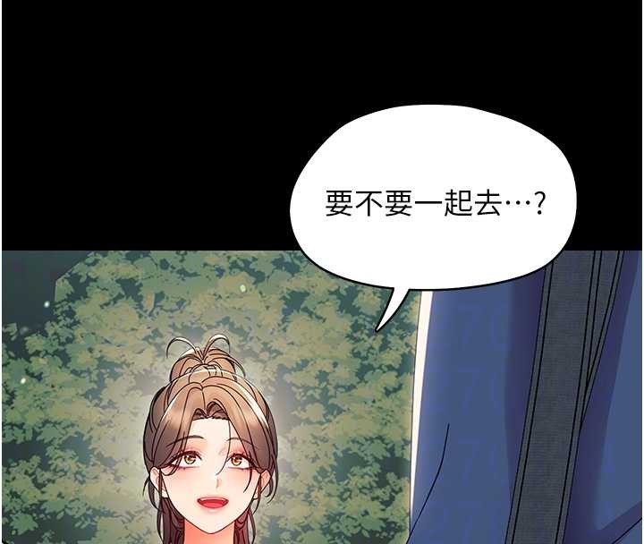 《幼惑》漫画 第12話-我的雞雞又有反應了