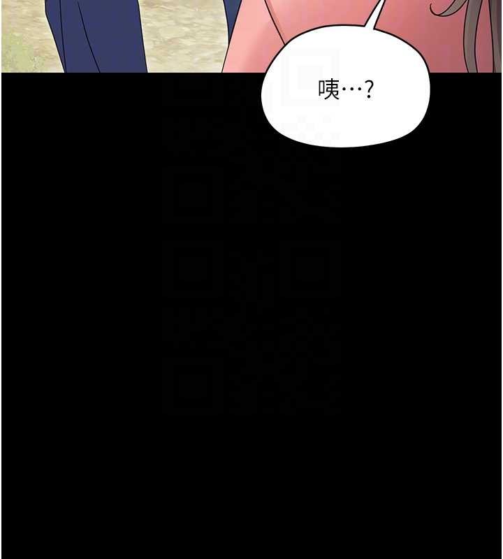 《幼惑》漫画 第12話-我的雞雞又有反應了