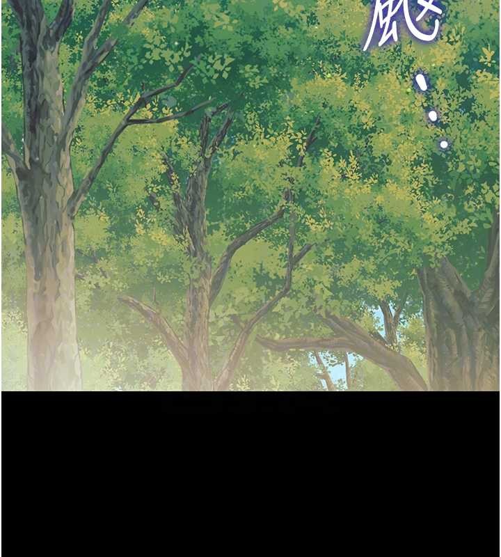 《幼惑》漫画 第12話-我的雞雞又有反應了