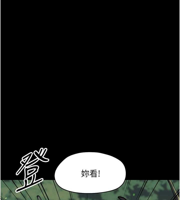 《幼惑》漫画 第12話-我的雞雞又有反應了