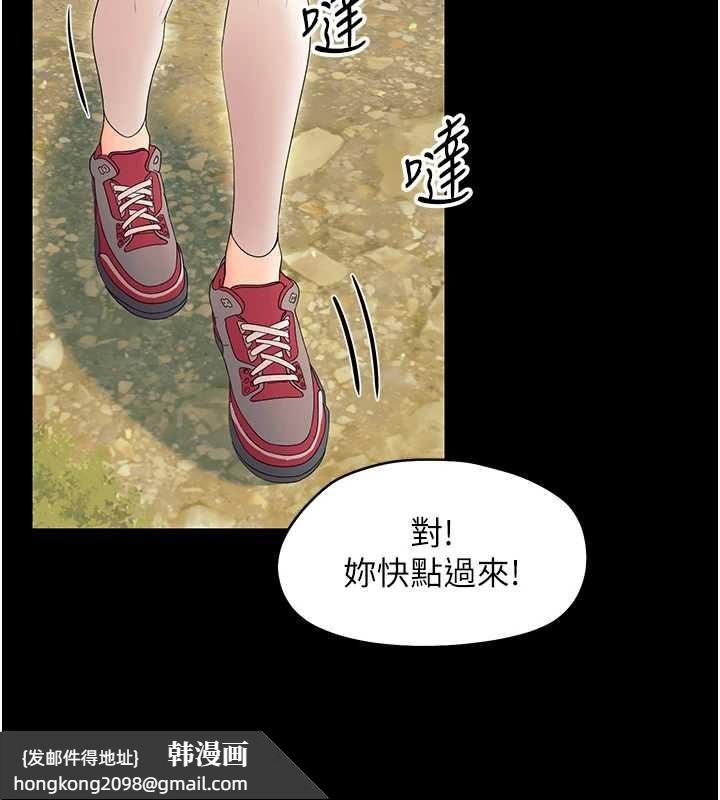 《幼惑》漫画 第12話-我的雞雞又有反應了