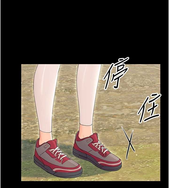 《幼惑》漫画 第12話-我的雞雞又有反應了