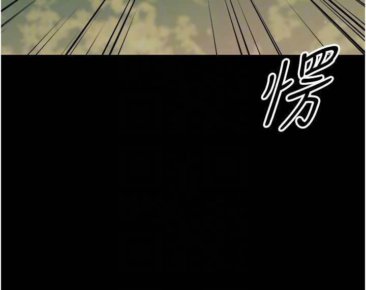 《幼惑》漫画 第12話-我的雞雞又有反應了