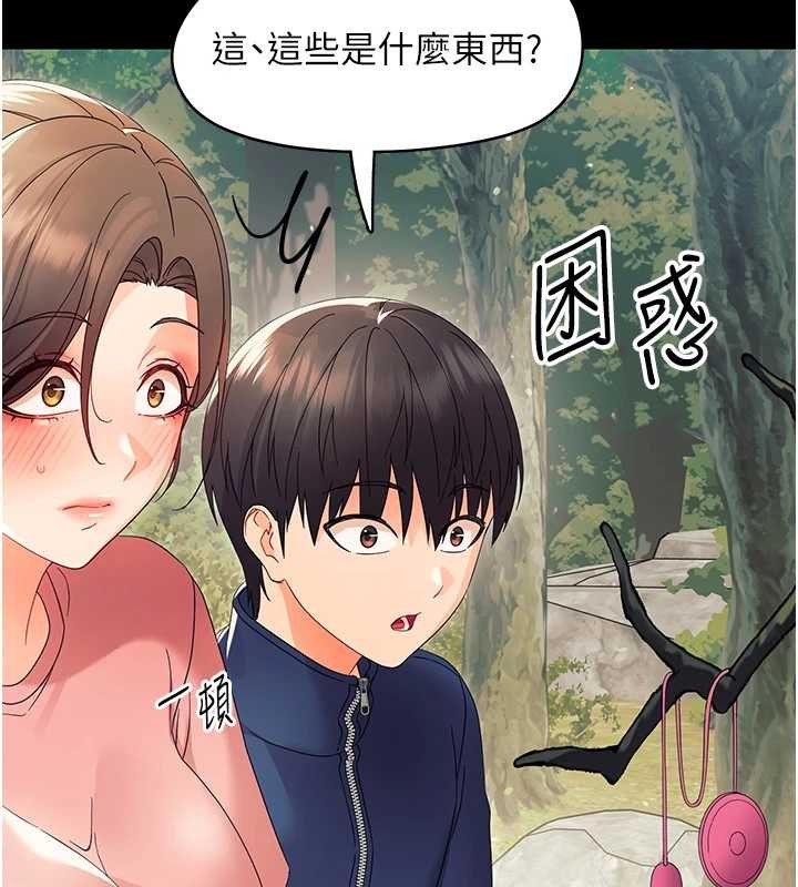 《幼惑》漫画 第12話-我的雞雞又有反應了