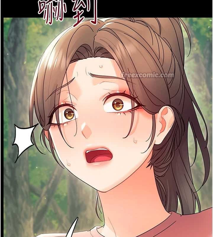 《幼惑》漫画 第12話-我的雞雞又有反應了