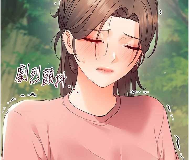 《幼惑》漫画 第12話-我的雞雞又有反應了