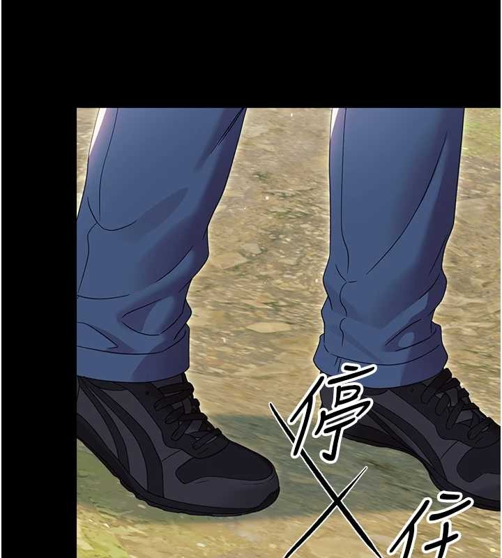 《幼惑》漫画 第12話-我的雞雞又有反應了