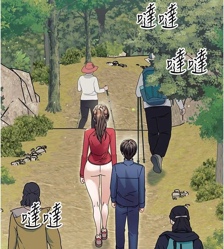 《幼惑》漫画 第12話-我的雞雞又有反應了